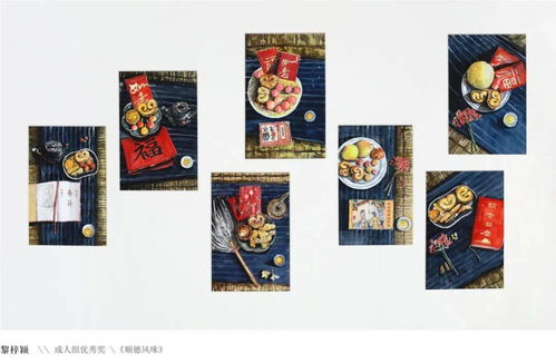 藤花亭獎文藝創作大賽獲獎作品展 藝術盛宴即將上線，共繪文化交流新篇章