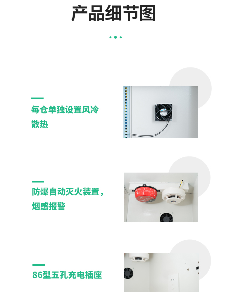 上海社區街道信賴之選 智能電動車充電樁與充電柜領先生產廠家